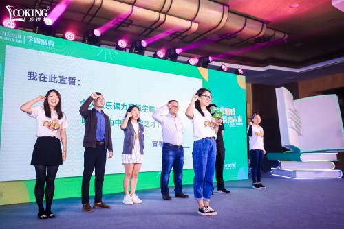 新能源领域研发 第237页