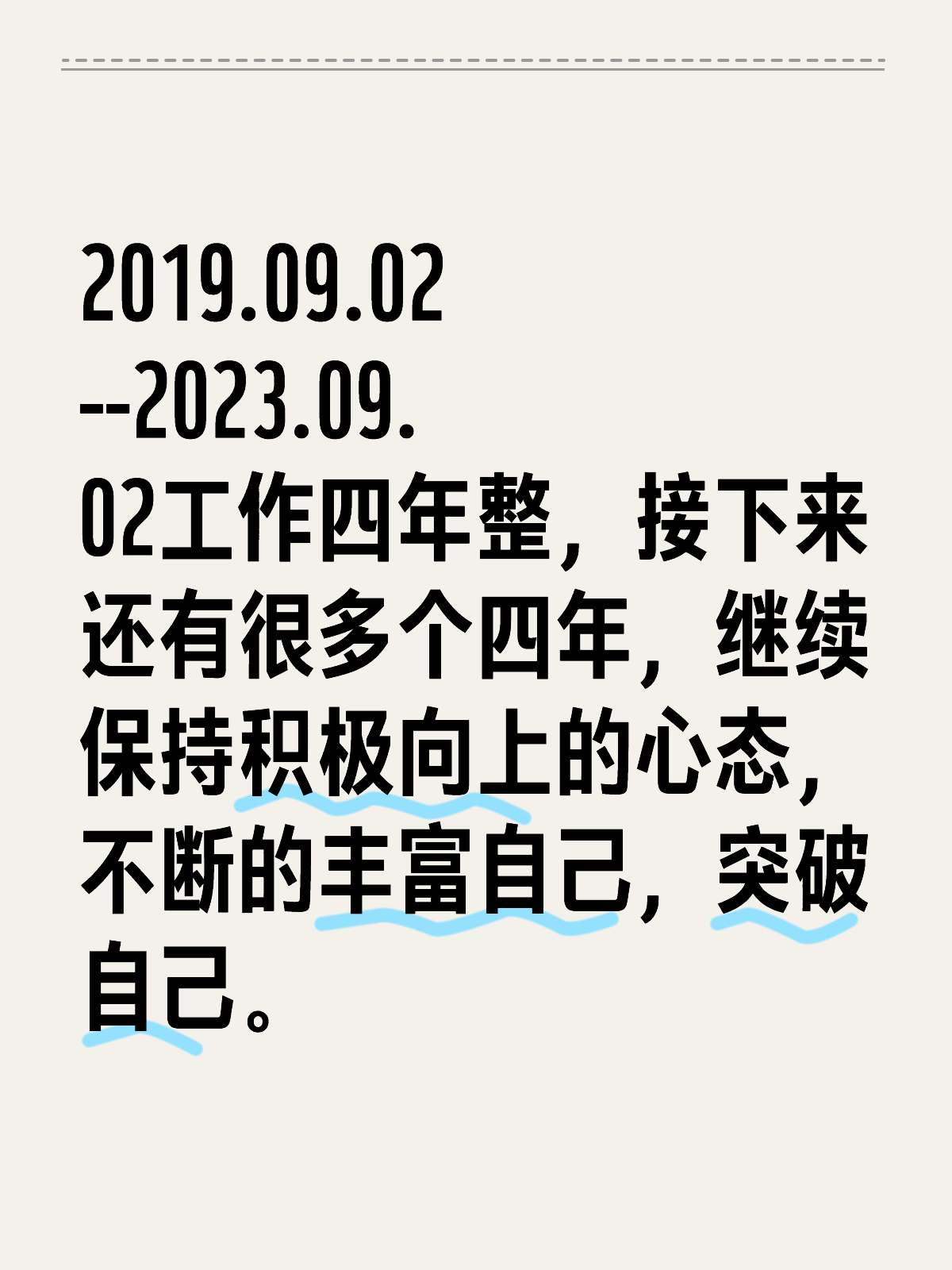 探寻30chun最新网，与时俱进，成就自我发展之路