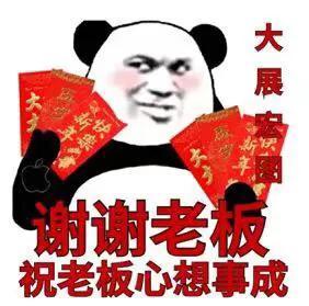 最新抢红包表情动态图，社交互动的新趋势