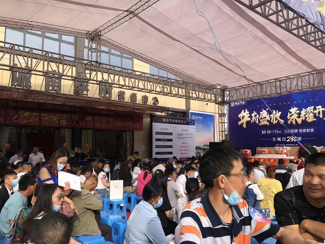 巴中城南华府最新动态全解析，初学者与进阶用户必读指南