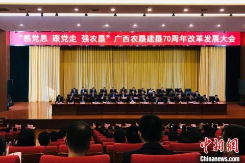 广西农垦改革最新动态更新，农垦改革进展揭秘