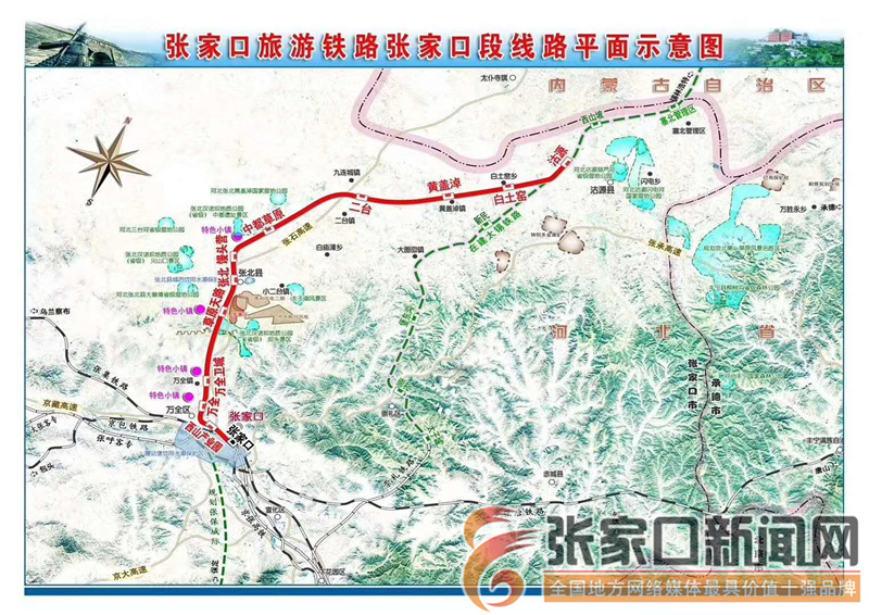 栾川铁路最新消息更新，新闻概览与动态