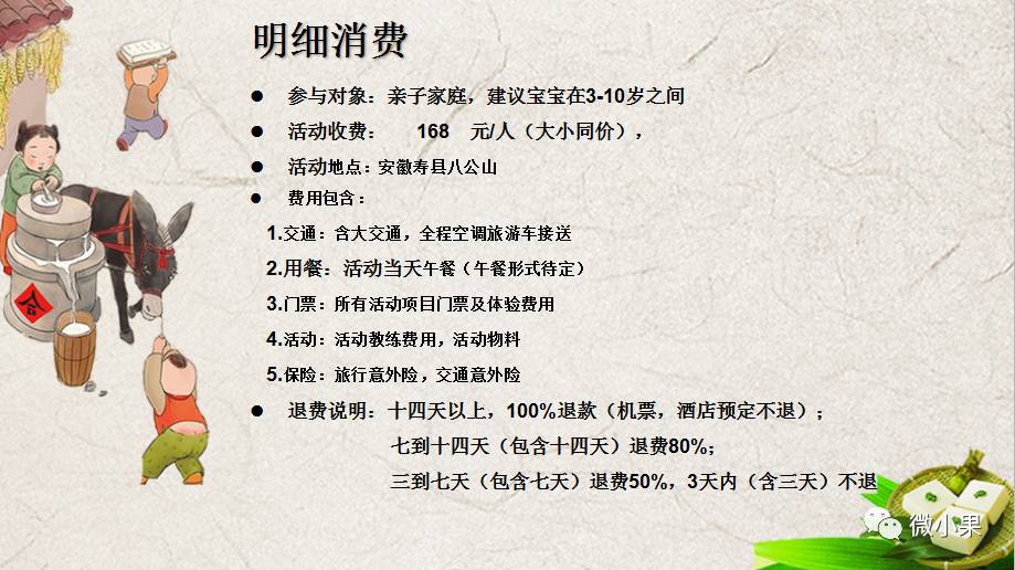 泗水善味阁最新招聘，多元视角的人才招募与全面考量