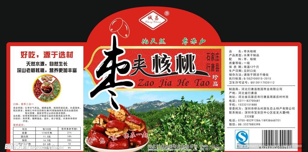 新能源汽车 第229页