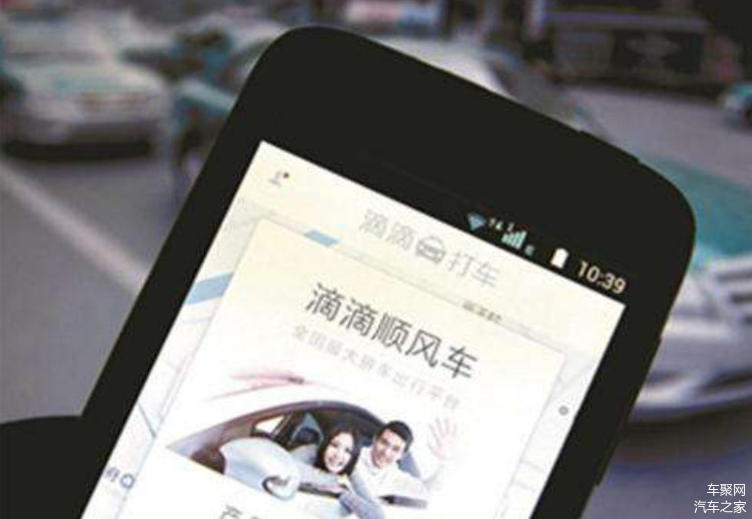 杭州滴滴快车最新政策，科技重塑出行，畅享城市新生活