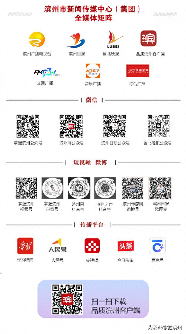莒州论坛最新动态及参与讨论步骤指南
