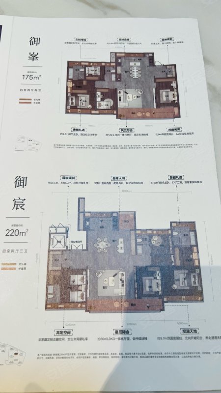 销售燃料油 第240页