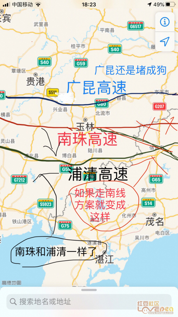 南珠高速公路最新走向信息揭秘