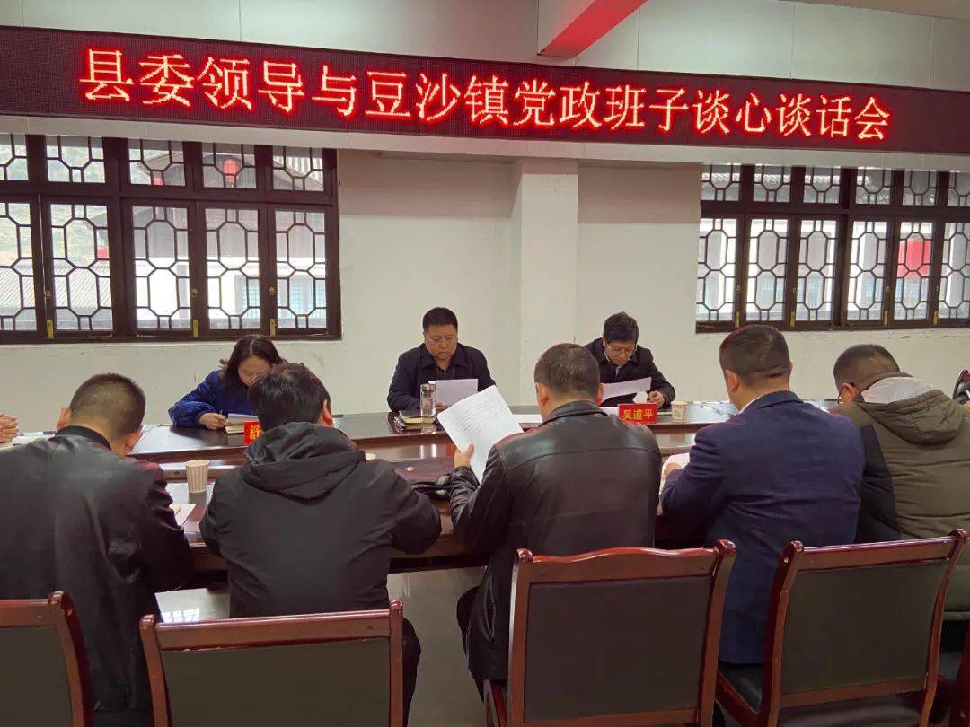 盐津县委最新领导班子概况及成员介绍