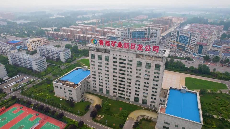 新巨龙煤矿最新动态，全面了解和行动指南