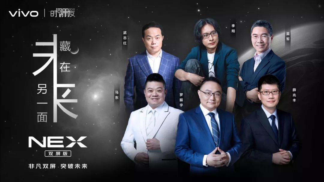 罗振宇最新奇葩说，聚焦要点，洞悉世界之道