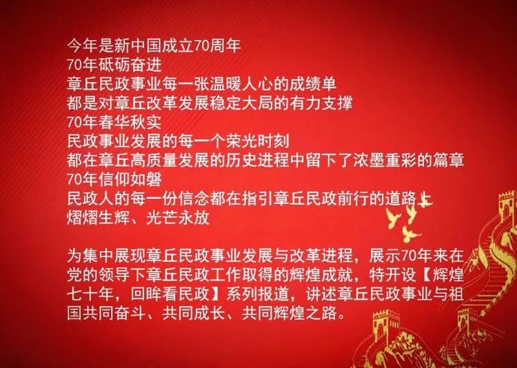 富民县最新就业岗位，启航职业梦想，变化成就自信与成就感！