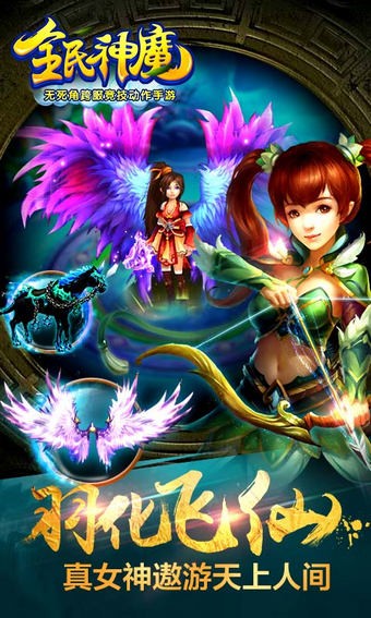 至尊魔神凌风最新章节深度解析与观点阐述