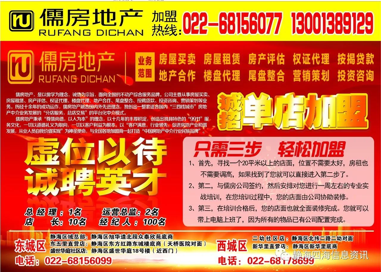 邢台南宫最新招工信息汇总发布