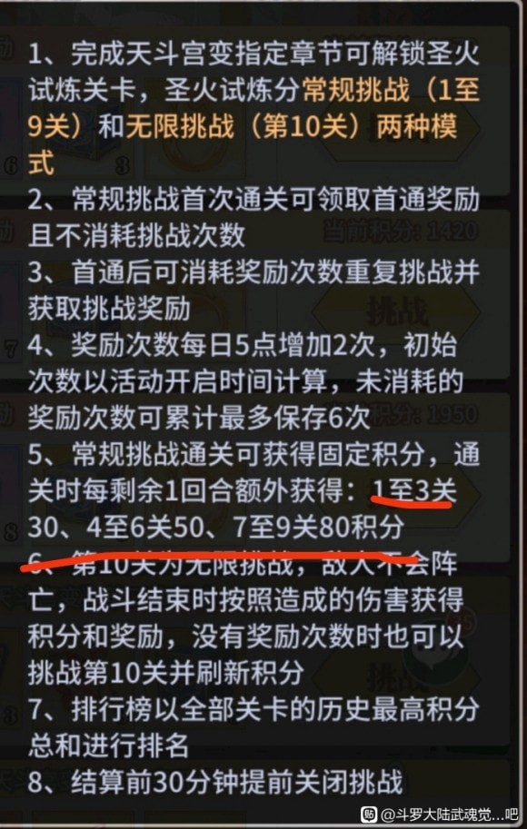 新能源领域研发 第223页