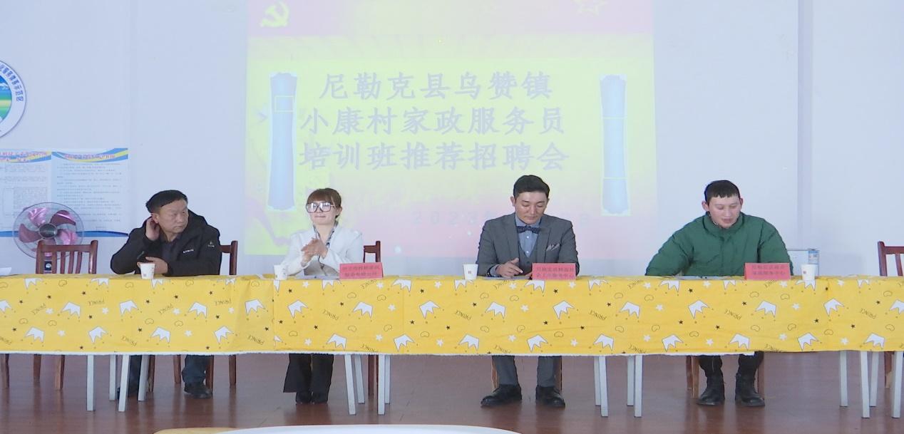 新疆伊宁市最新招聘信息，职业发展理想选择地揭秘