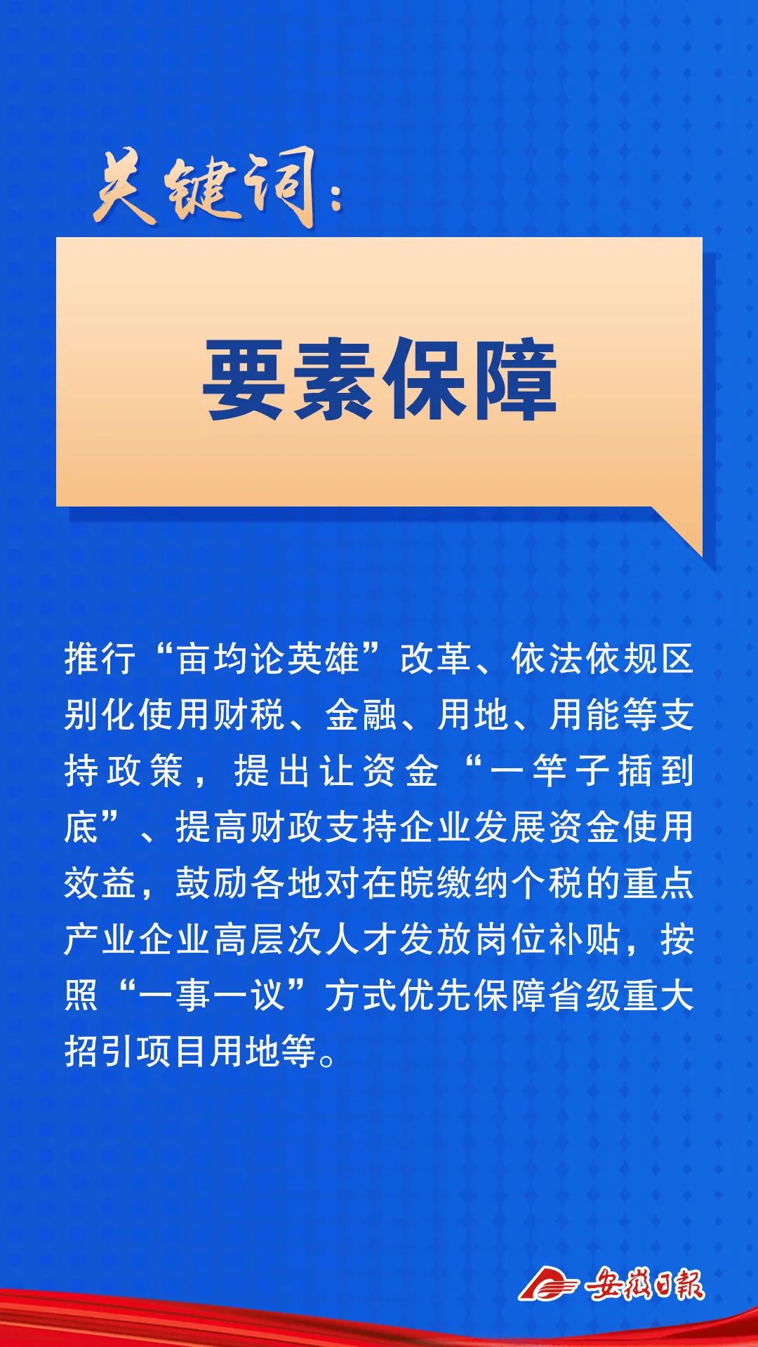 水师营最新招聘信息发布，招募人才加入我们的团队！
