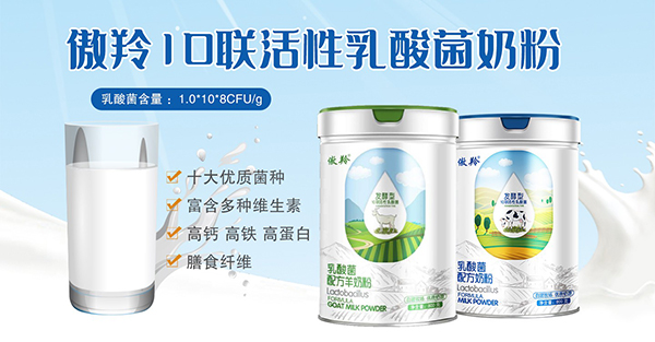 怡慧奶粉最新事件揭秘🍼