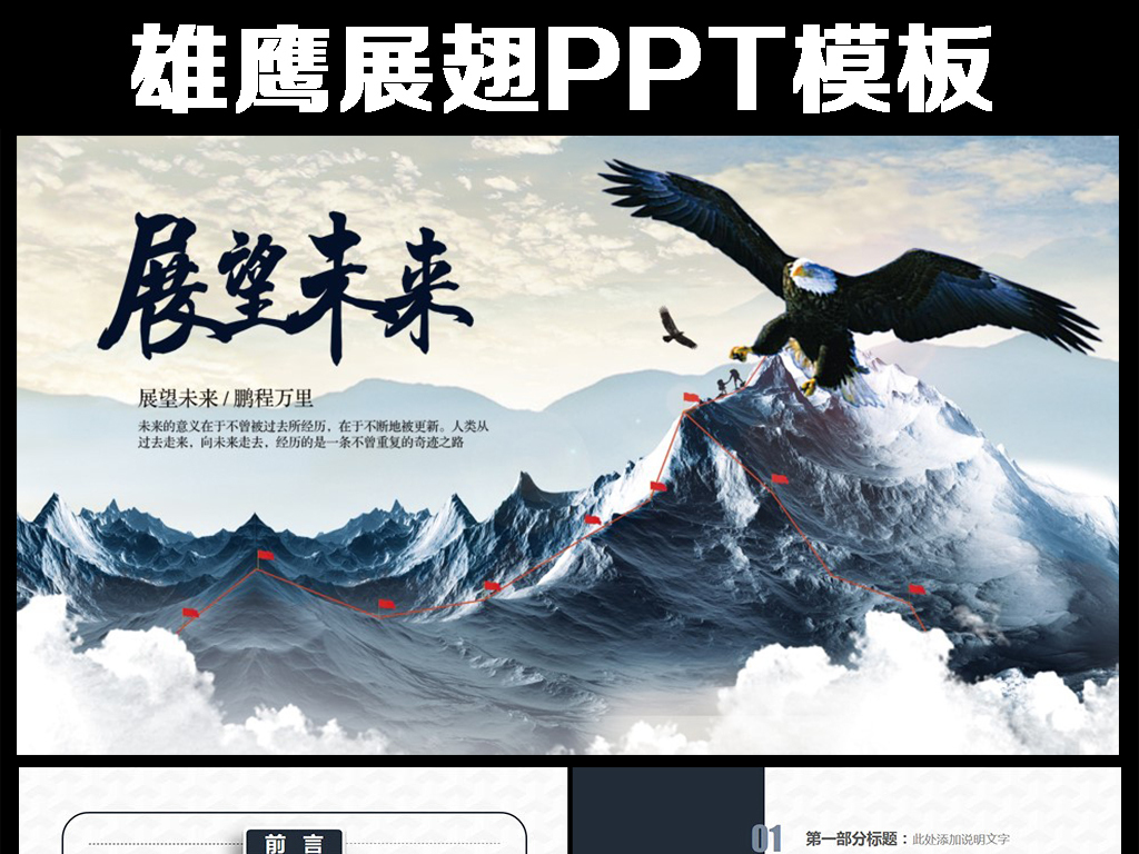 常熟古里雄鹰最新招聘启事，展翅飞翔，共舞人生之旅
