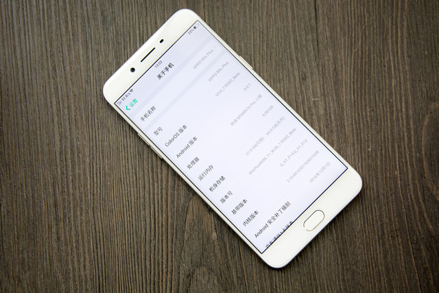OPPOR9 Plus最新系统体验，升级魅力的全面展现