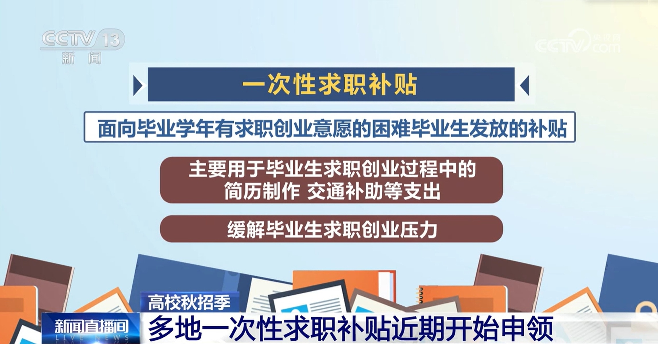 台安工业园最新招聘，求职全步骤指南