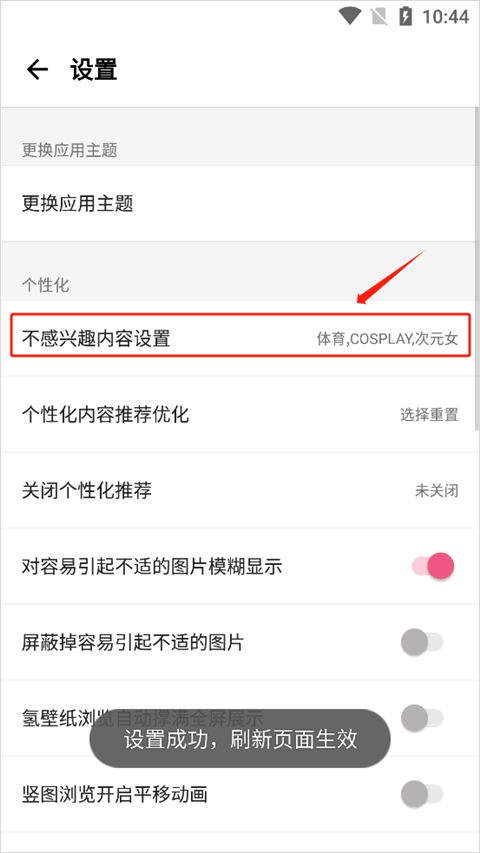 微信最新秒下款口子，自信与成就之门开启！