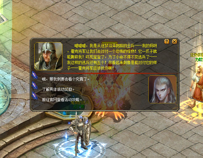 魔域最新跟宠的奇妙之旅，获取攻略大揭秘