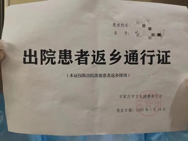 河北隔离政策最新变化，21天隔离期见证学习与成长的力量