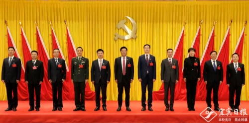 宜宾市委常委名单最新更新，多维度分析影响与变化