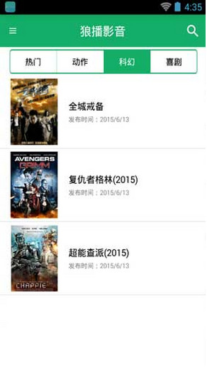 狼播影音破解版，探索自然与内心平静的盈利之路？