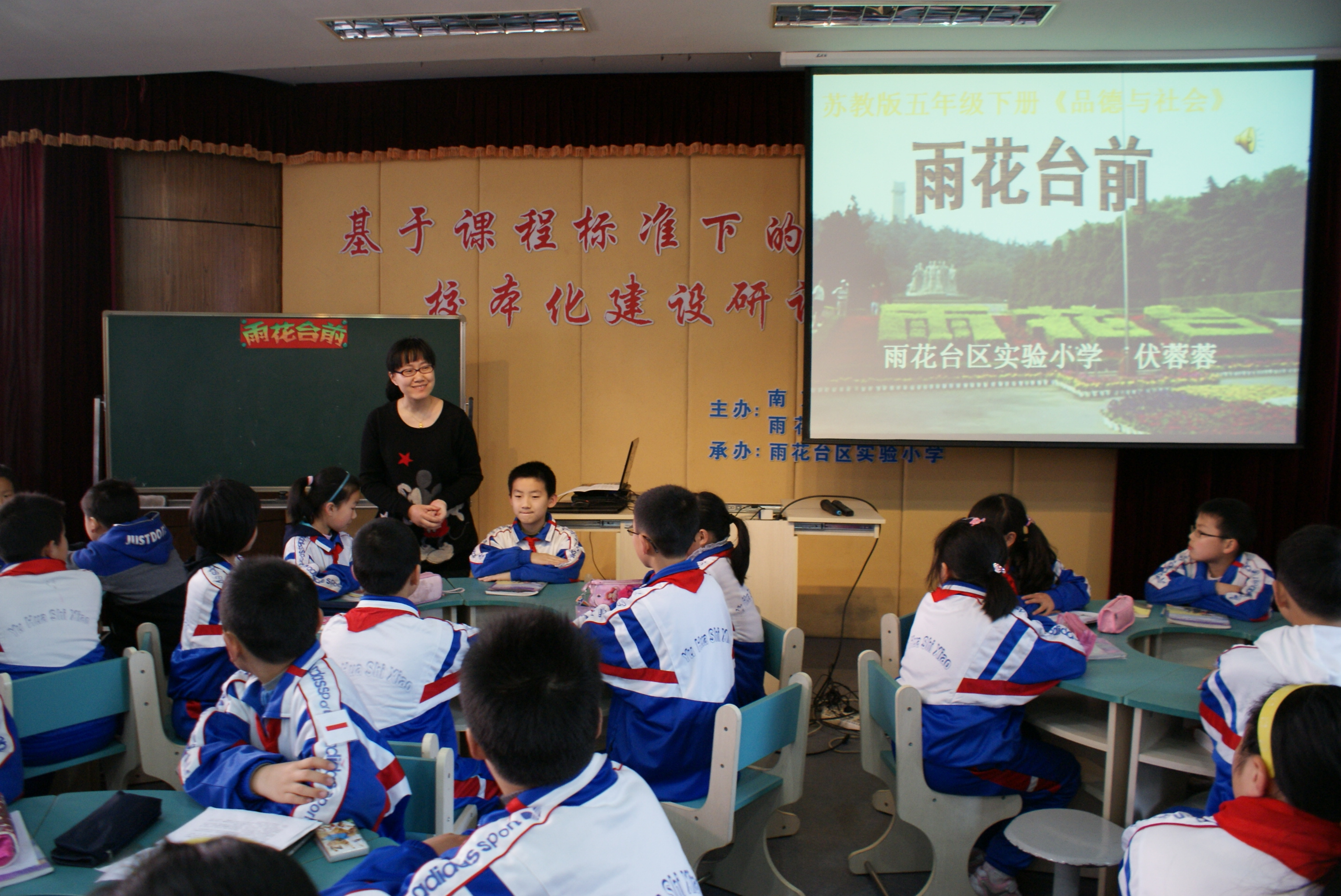 无锡和畅小学的最新动态，变革与发展中的机遇与挑战