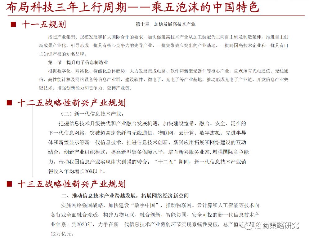 兰州徐大武最新任命揭晓，多维度视角下的深度解析