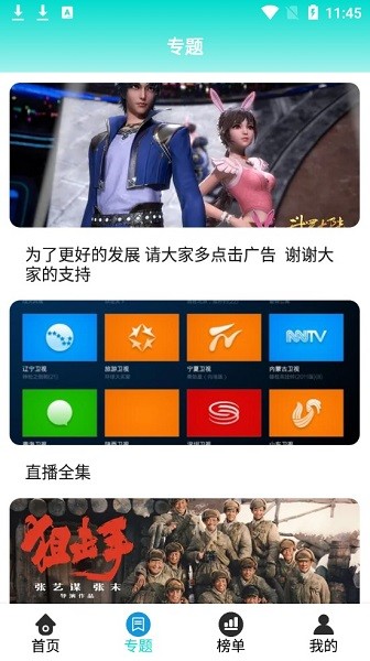 最新电视剧不卡网，观众体验与资源质量的较量
