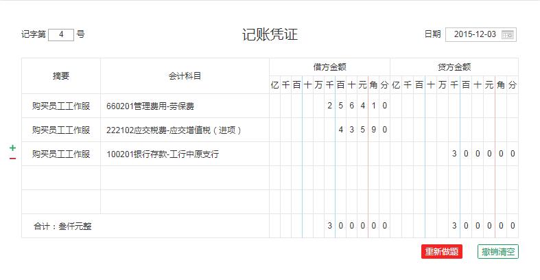 第1058页