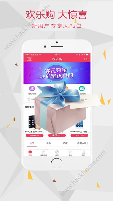 空中导购最新版下载，背景、发展与时代地位，下载体验升级！