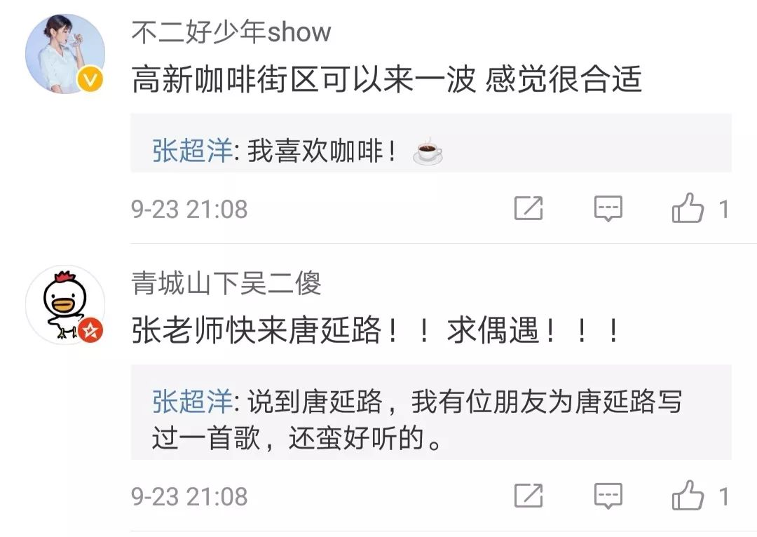 迷妹网资讯更新观点论述速递