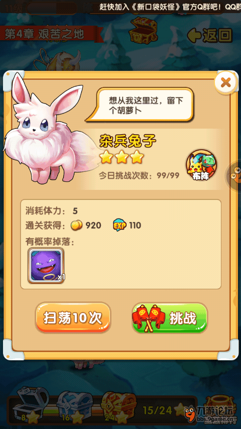射击手游新动态，视觉与操作盛宴的时代变迁
