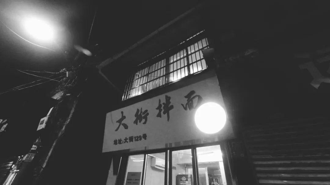 李易峰主演电视剧，巷弄星光与隐藏小店的奇妙之旅