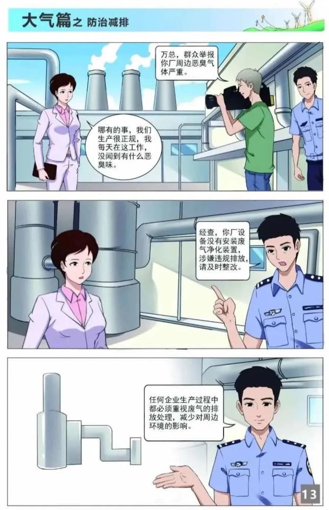 爱爱视频动漫科技新品介绍，功能亮点与体验，远离色情内容，展现科技魅力
