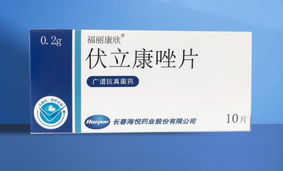 伏立康唑片价格探秘，小巷深处的药香解密