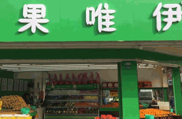 果唯伊上市步骤指南及介绍