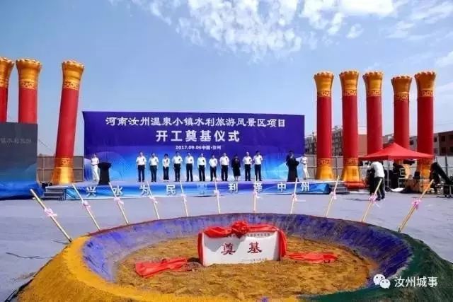 汝州温泉最新动态更新，汝州温泉最新资讯速递
