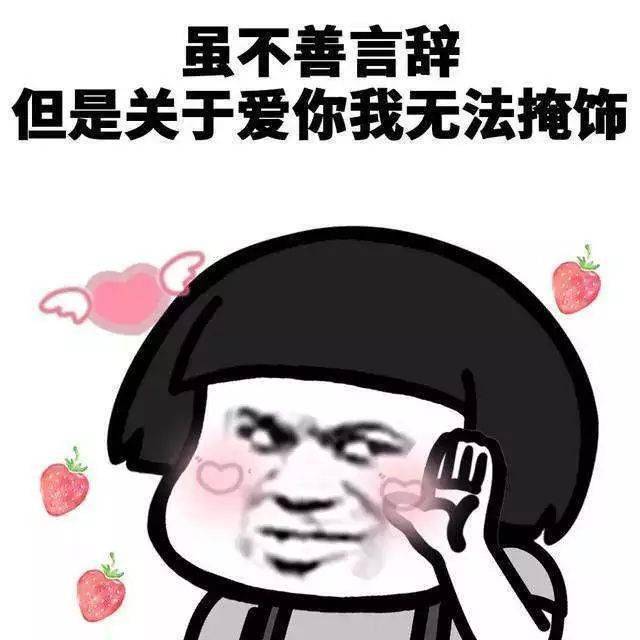 北京国油新能源 第203页