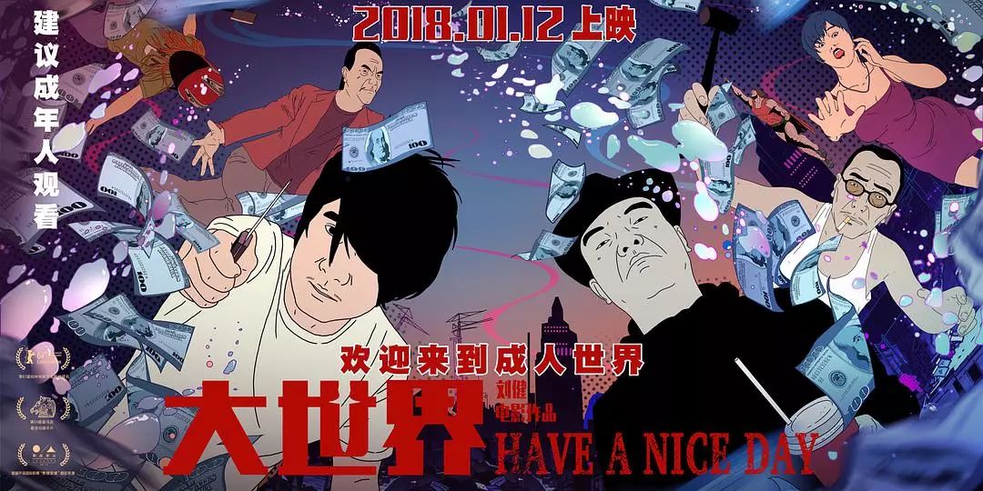 新能源汽车 第199页