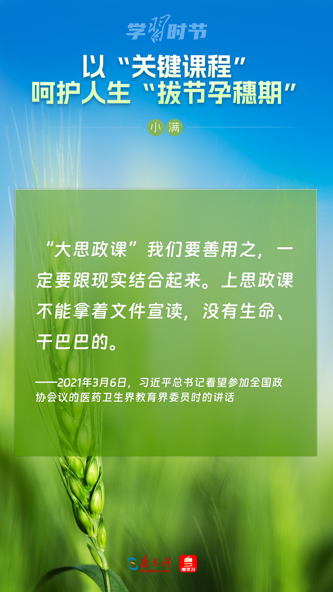 自信与成就感的奇妙旅程，最新学习变化爆料