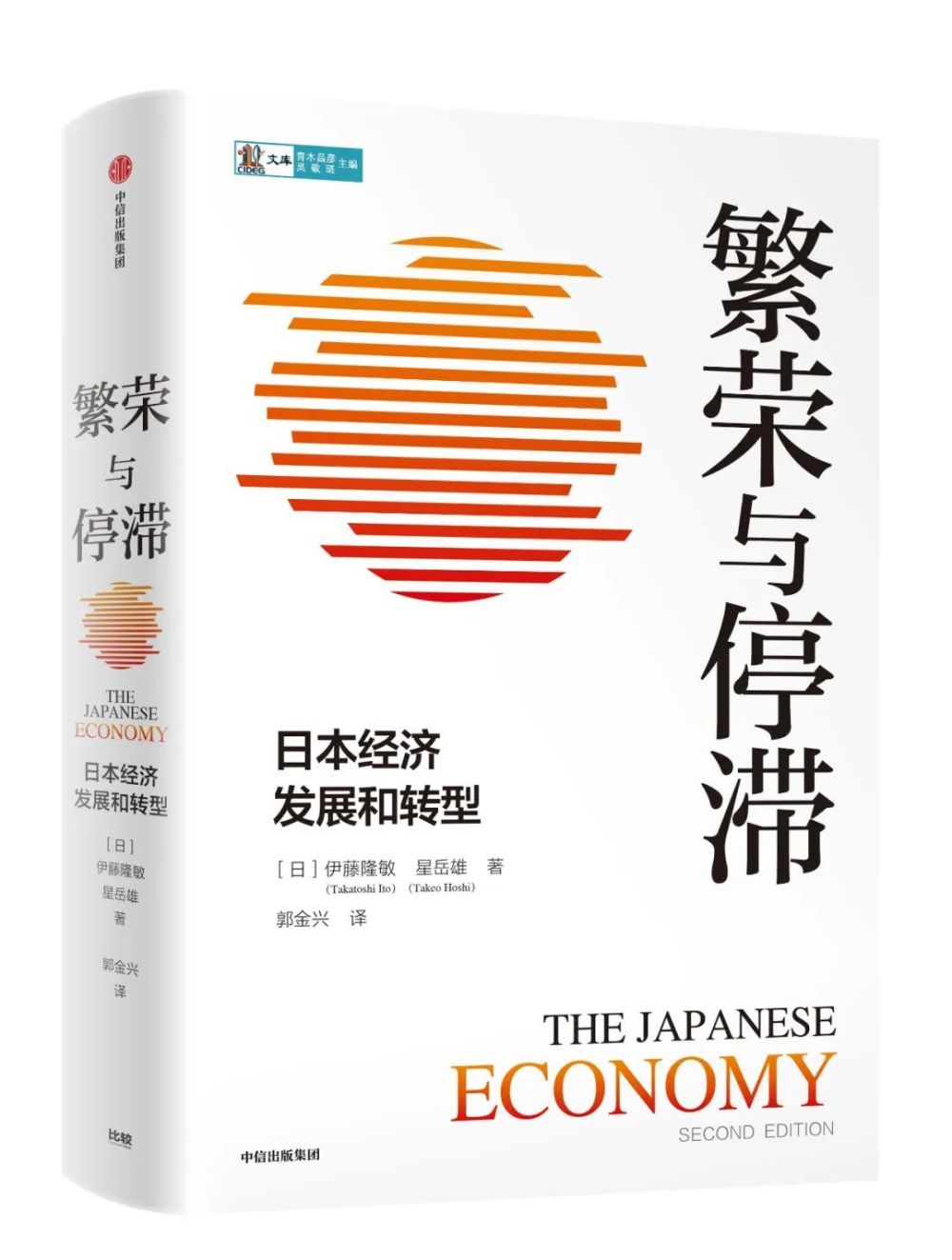 最新能量书籍，时代启示与领域之光探索