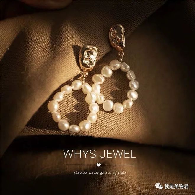 探寻隐秘宝藏，珠宝新品上市，小巷中的璀璨明珠