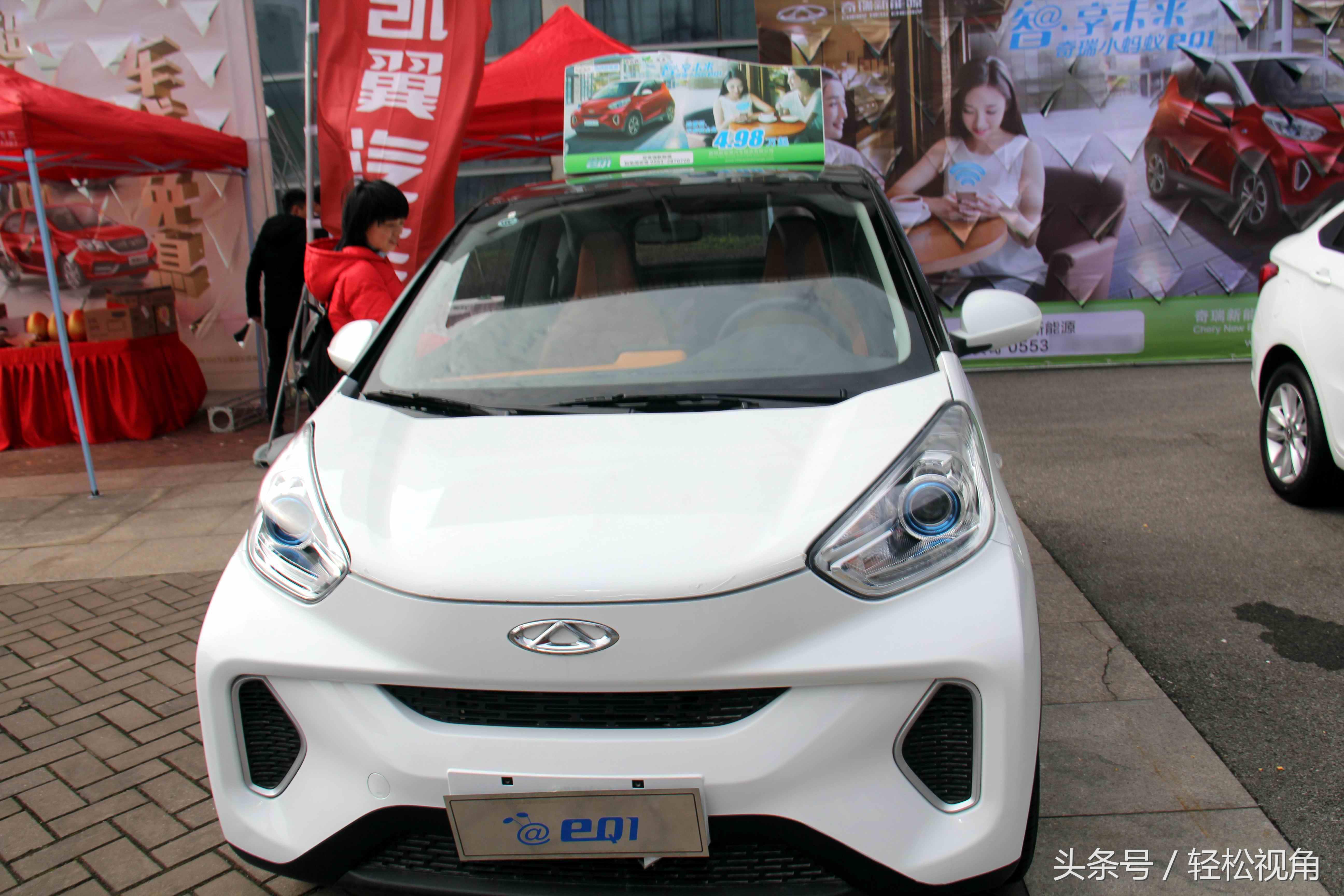 新能源汽车 第188页