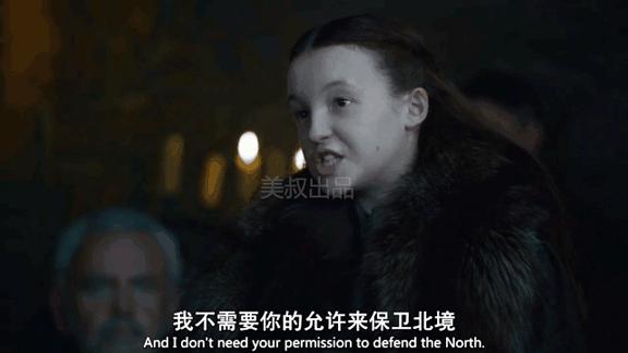 冰与火之歌电影，激情燃烧，拥抱变化的力量