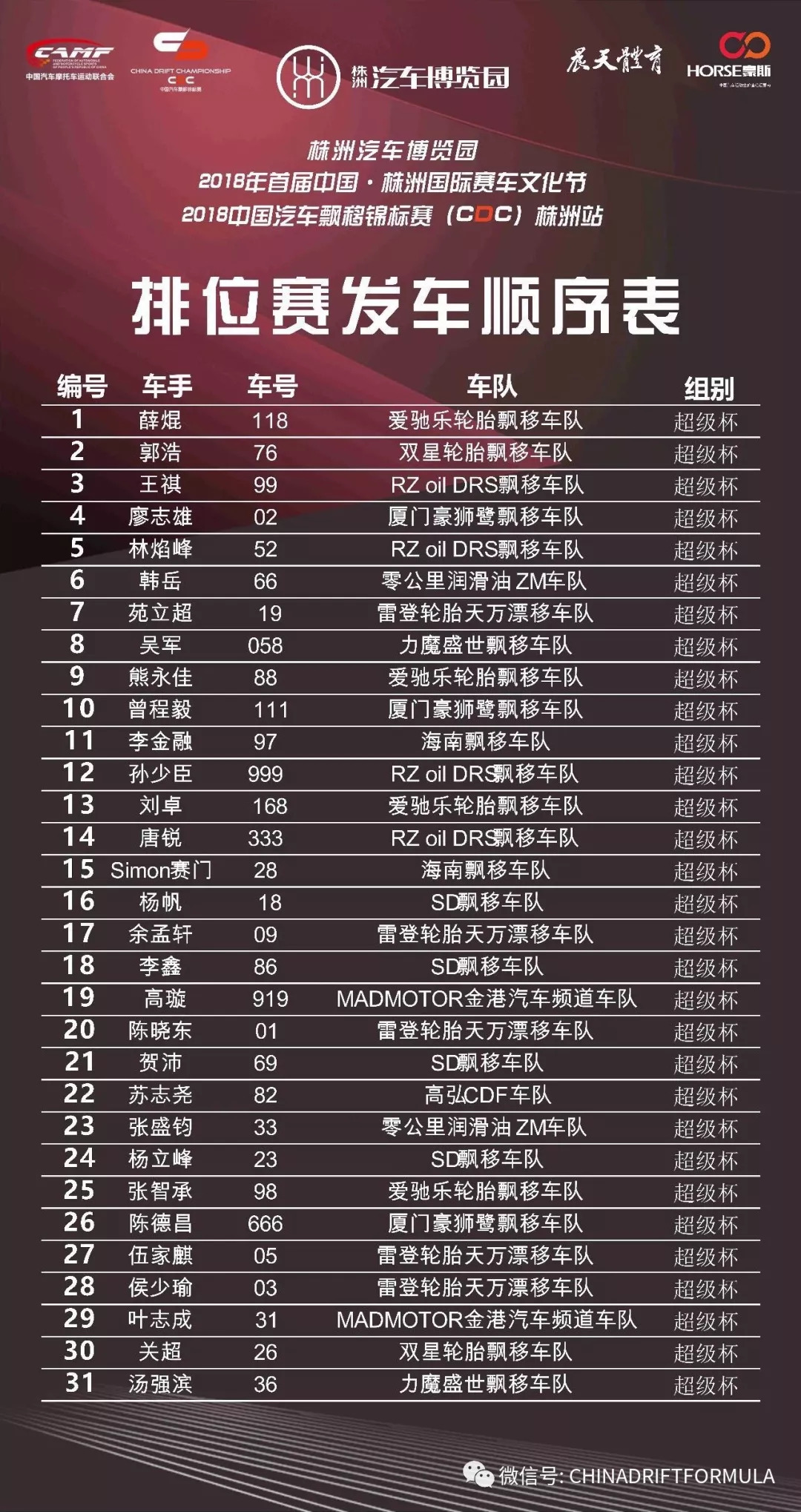 2025新澳门全年免费,全面性解释说明_快捷版57.833